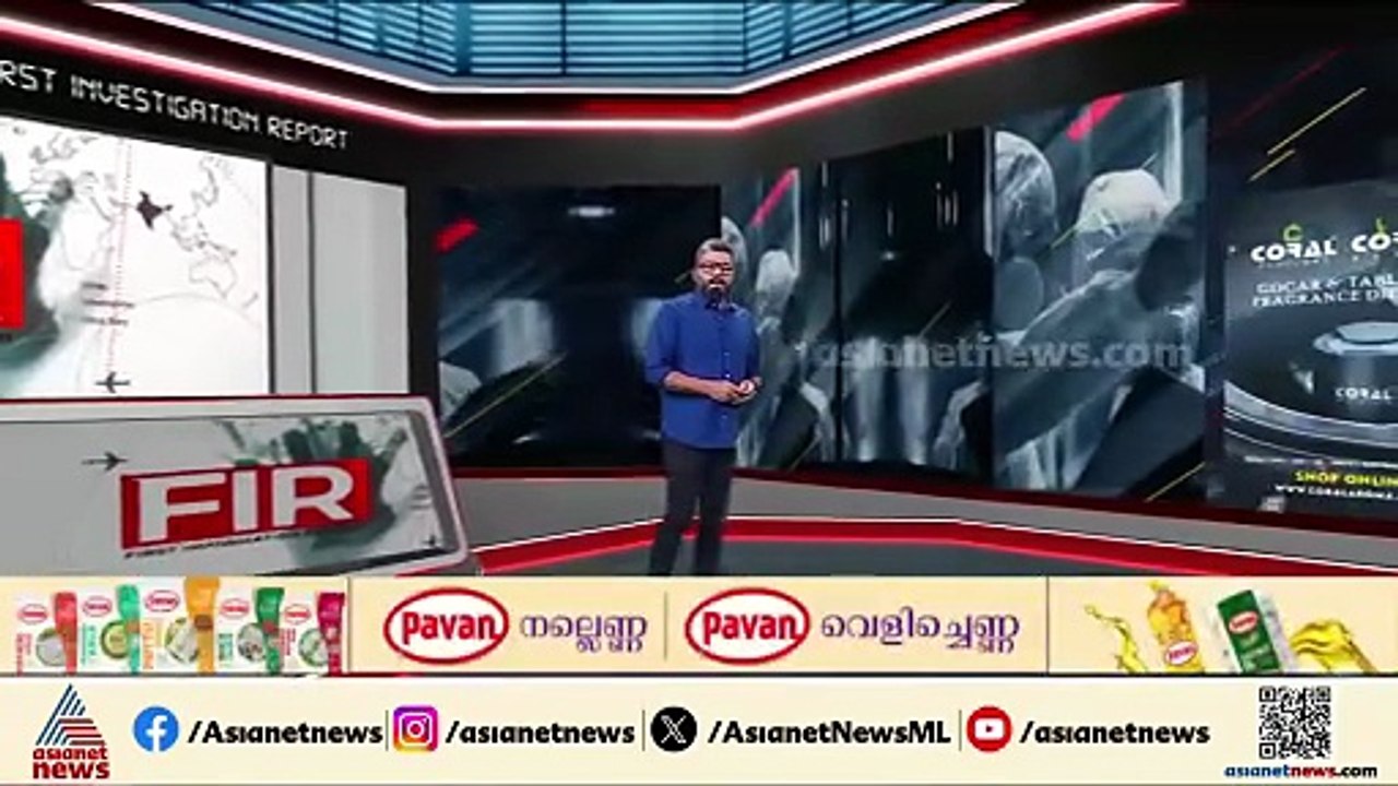 യുവാവിനെ തട്ടിക്കൊണ്ടുപോയി ആക്രമിച്ചതായി പരാതി;    പിന്നിൽ സ്വർണക്കടത്ത് സംഘം?