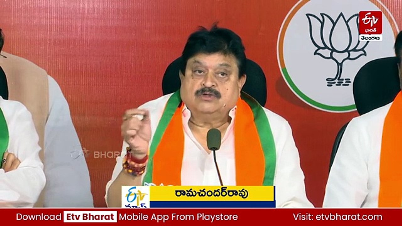 హిట్లర్ మనస్తత్వమే కాంగ్రెస్ తత్వం : బీజేపీ రాష్ట్ర అధ్యక్షుడు రామచందర్‌రావు
