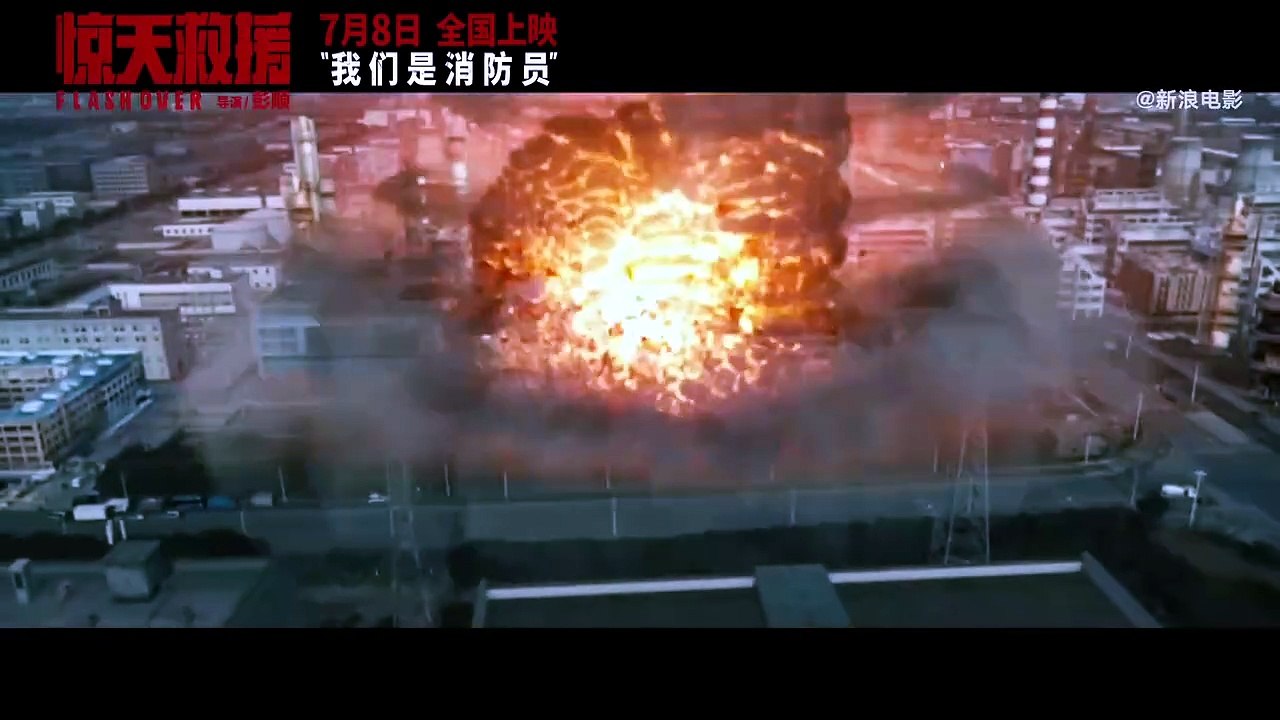 FLASH OVER (2022) Trailer VO - CHINA [Full Movie]