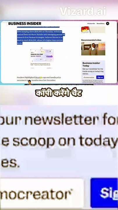 ChatGPT से वायरल न्यूज कंटेंट कैसे लिखें_