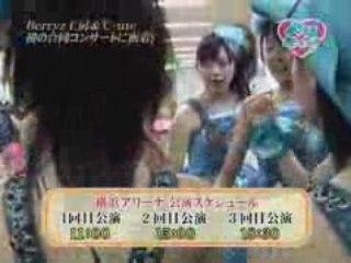 Berikyuuベリキュー！58(080618)