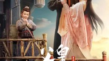 父皇我娘親又要跑了 | 完整劇集 | Short Drama 繁體中文