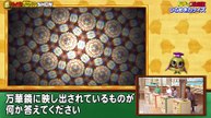 クイズ！脳ベルSHOW #1663 池上季実子 俵伝次郎 武藤敬司 渡部絵美 - 2026年06月08日
