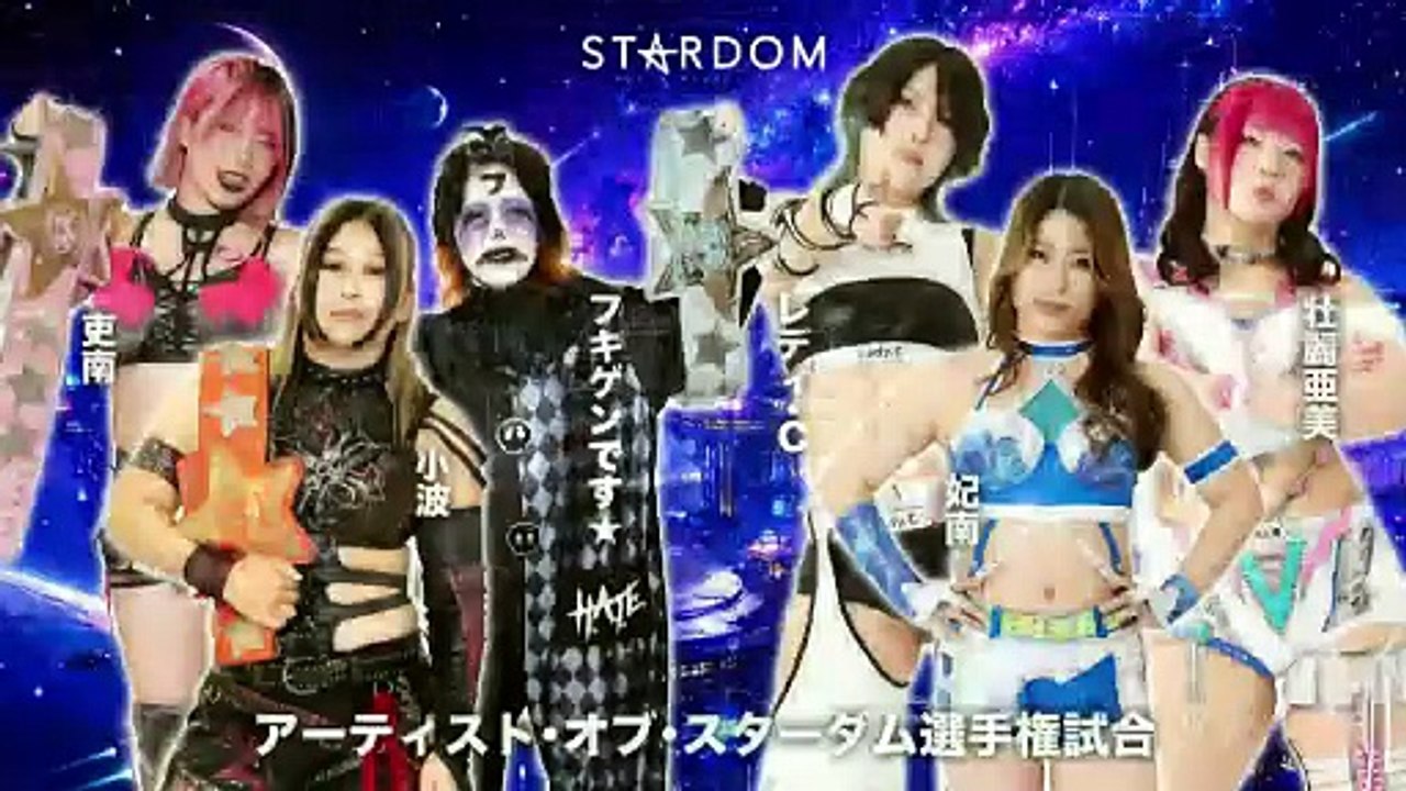 Konami, Rina, Fukigen Death vs. Ami Sohrei, Hina, Lady C [Artist Of Stardom Title] (2026.05.26)