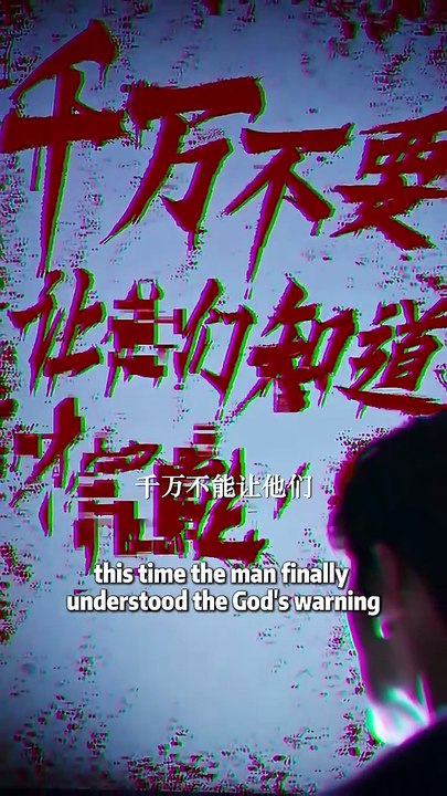 The man woke up to find he suddenly had a wife! only to discover she wasn't human at all. #movie