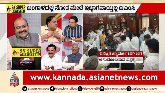 ಬಂಗಾಳದ ರಾಜಕಾರಣ ಮಹಾರಾಷ್ಟ್ರದ ದಾರಿಯಲ್ಲಿ ಸಾಗುತ್ತಿರುವುದು ನಿಜವೇ? | TMC Split in WB | LRC | Suvarna News