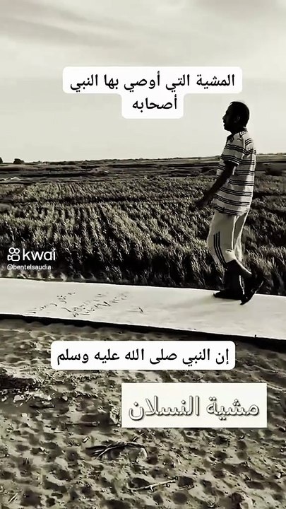الإعجاز العلمي في القرآن والسنة (18)