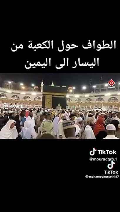 الإعجاز العلمي في القرآن والسنة (15)