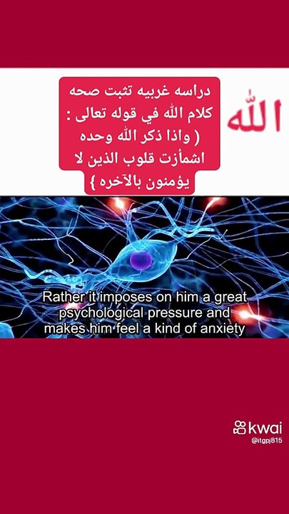 الإعجاز العلمي في القرآن والسنة (20)