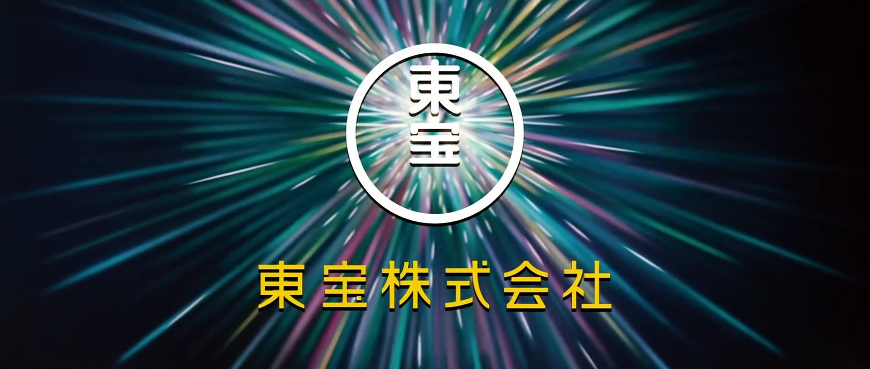 SEN WA, BOKU WO EGAKU (2022) Trailer VO - JAPAN