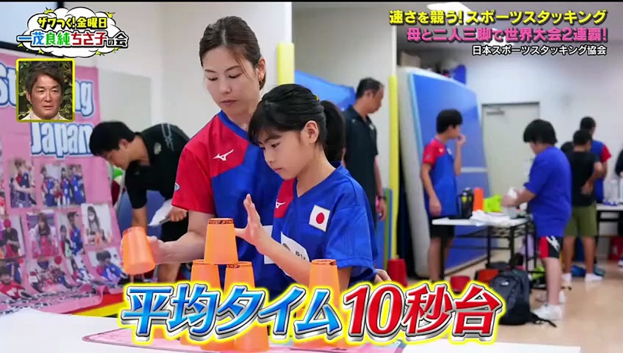 ザワつく！ 金曜日 一茂さんが告白…父・長嶋茂雄さんとの比較に苦悩した日々＆人気うどん店で“最...