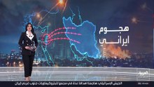 خريطة الضربات المتبادلة بين إيران وإسرائيل خلال حرب الـ24 ساعة