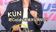KUN 快问快答：最爱的大马食物是TA！为 Coldy 精心筹备初舞台【XUAN 来者是王】