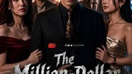 The Million-dollar Divorce-Drama FULL MOVIES ENGLISH SUB