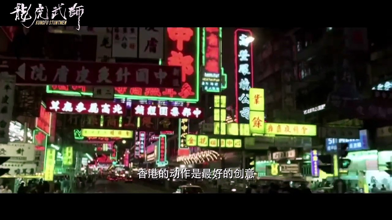 KUNG FU STUNTMEN (2020) Trailer VO - CHINA [Full Movie]