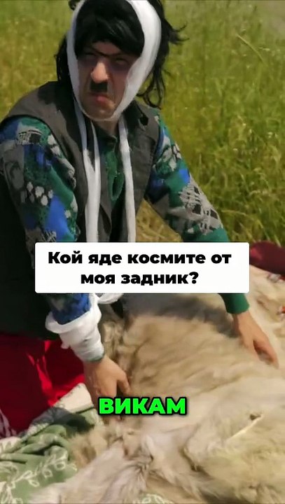 Шеги за Косми и Лято_ Забавен Смях