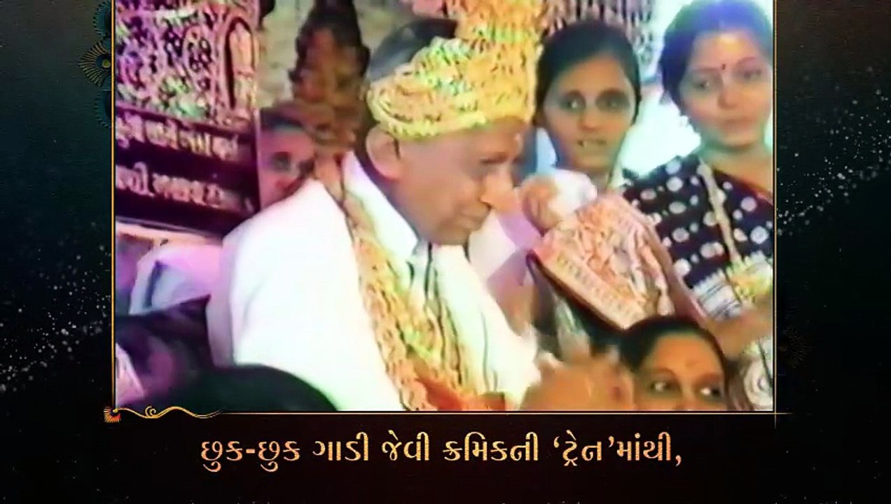કોણ જાણે કેમ અહીં મોક્ષ વરતાય છે | Devotional songs