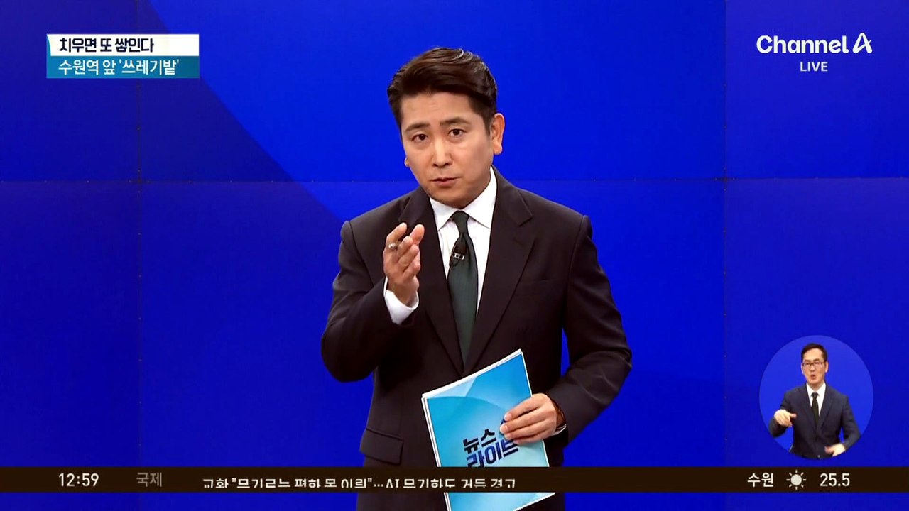 인도로 버스 돌진…엄마와 아들 가까스로 피해
