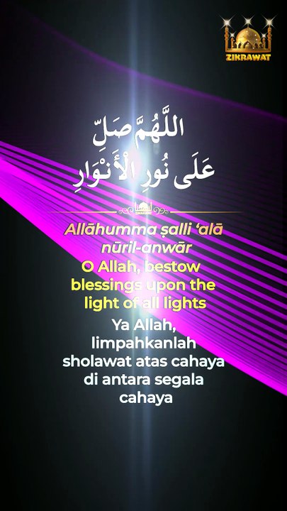 Salawat Nuril Anwar – The Opener of Secrets, Key to Ease & Remedy for All Grief