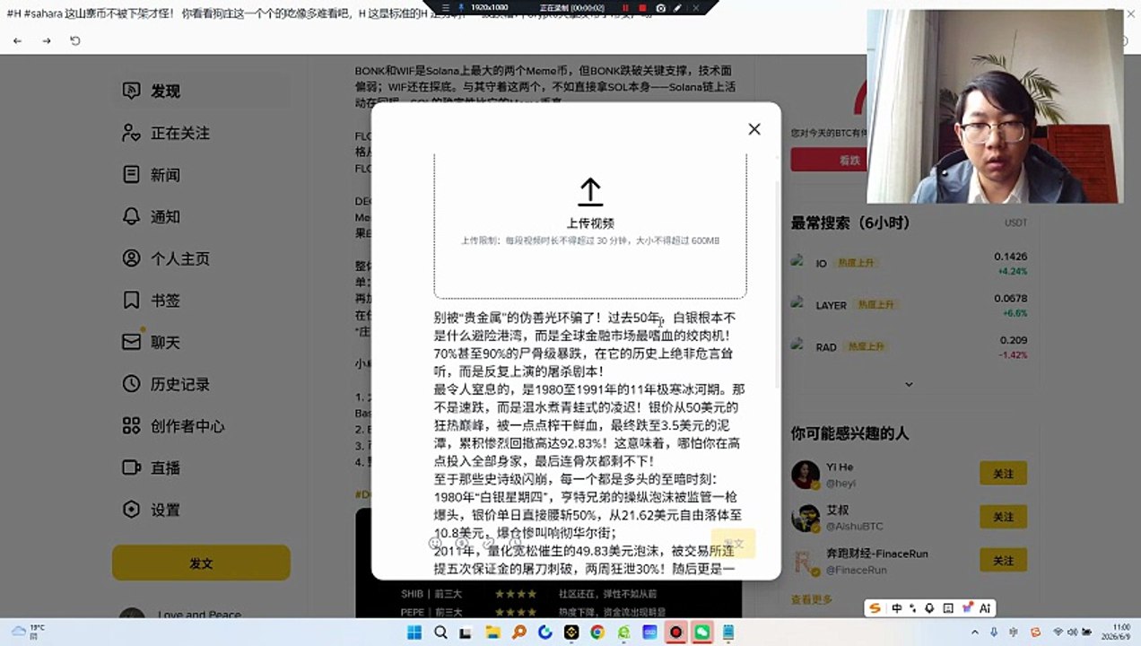 别被“贵金属”的伪善光环骗了！过去50年，白银根本不是什么避险港湾，而是全球金融市场最嗜血的绞肉机！70%甚至90%的尸骨级暴跌，在它的历史上绝非危言耸听，而是反复上演的屠杀剧本！