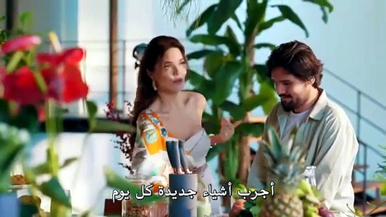 مسلسل حياتي الرائعة الحلقة 1 الاولى مترجمة Hd