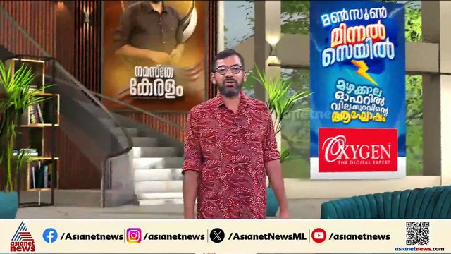 മുട്ടയെറിഞ്ഞപ്പോൾ ഓടിയതല്ലാതെ തടഞ്ഞില്ല; ED ഉദ്യോ​ഗസ്ഥർക്ക് നേരെയുണ്ടായ ആക്രമണത്തിൽ പൊലീസിന് ശാസന