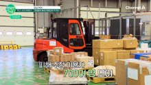 고환율에 '직구 시대' 저물다? 가격 경쟁력 잃고 직격탄 맞은 배송대행업체의 위기!