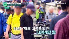 고령층 1,000만 명 시대! 은퇴 후에도 평생 월급 받는 '이것'의 정체는?