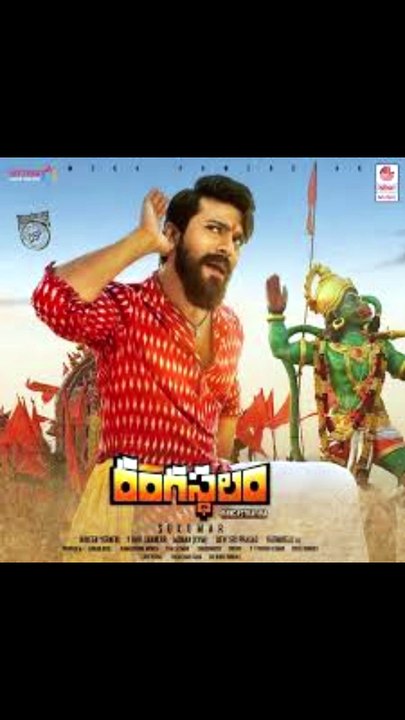 Rangasthalam review