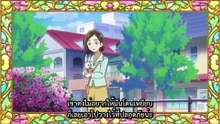 ยอดนักสืบพรีเคียว! Star Detective Precure! ตอนที่ 17 ความทรงจำกับคุณแม่~1