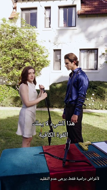 [مدبلج]استبدلت عروسا فأيقظت قلبا