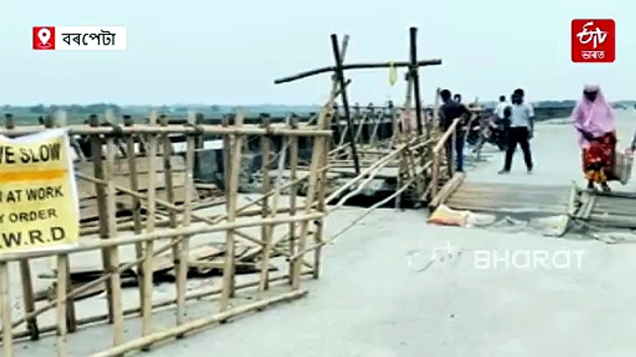 দলংখন পকী, পিছে পাৰ হ'ব নোৱাৰে গাড়ী-মটৰহে