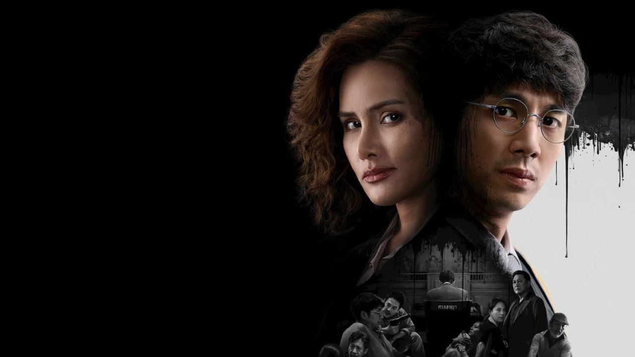 Las Dos Caras de la Ley - Trailer Oficial (Español)