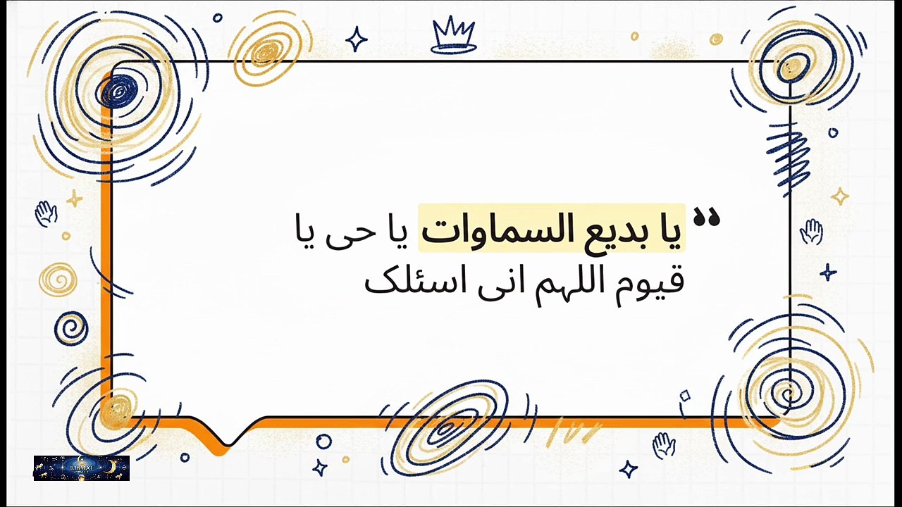Do This Before Sleeping The Most Powerful Remedy to Change Your Destiny | Astrologer Hammad hanif  #kismatastro