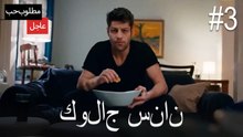 كولاج سنان#3