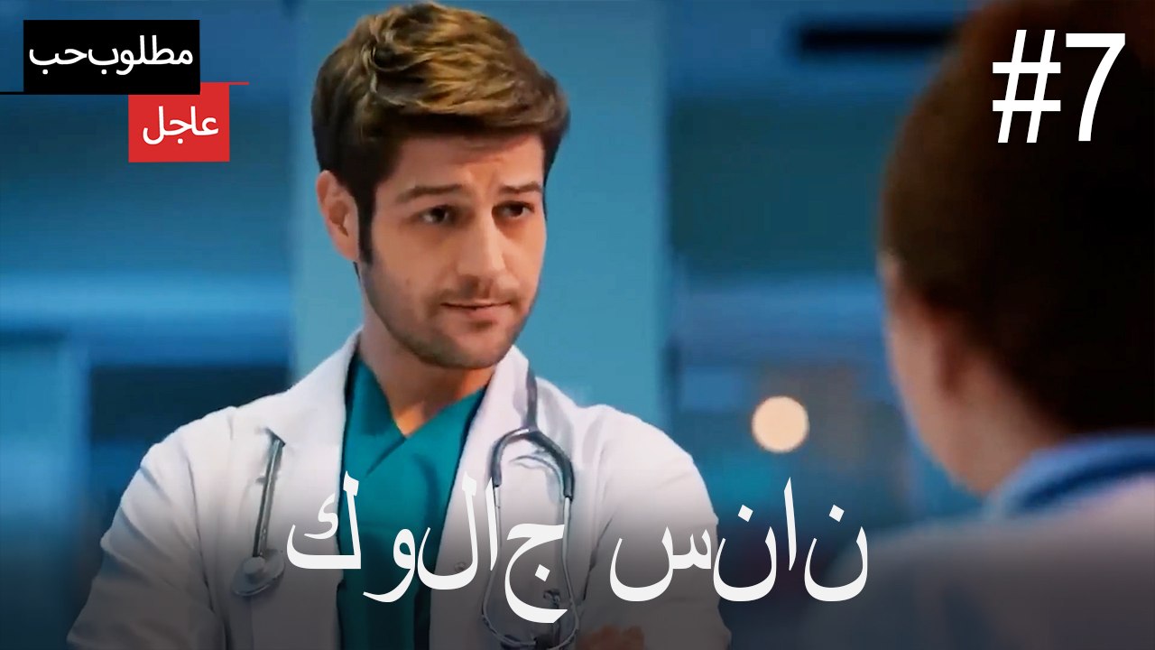 كولاج سنان#7