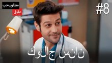 كولاج سنان#8