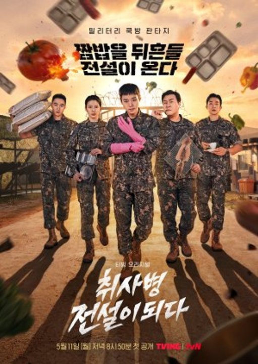 The Legend of Kitchen Soldier (2026) - Episode 9 Eng Sub