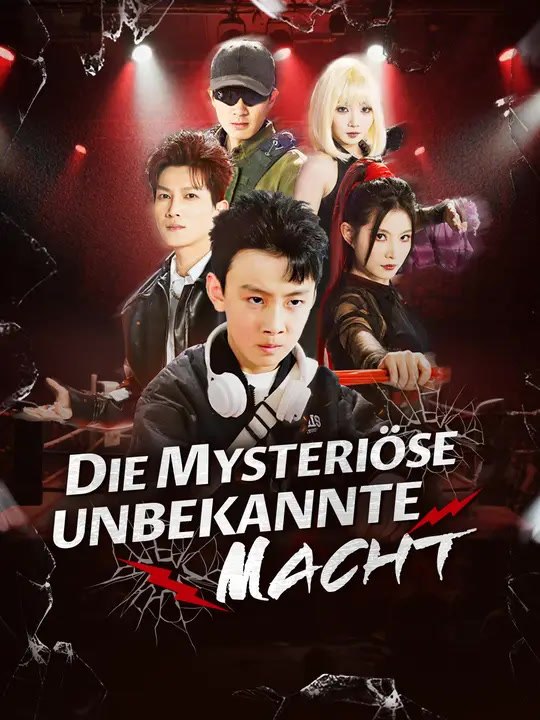 Die mysteriöse unbekannte Macht | Komplette Serie | Short Drama Deutsch