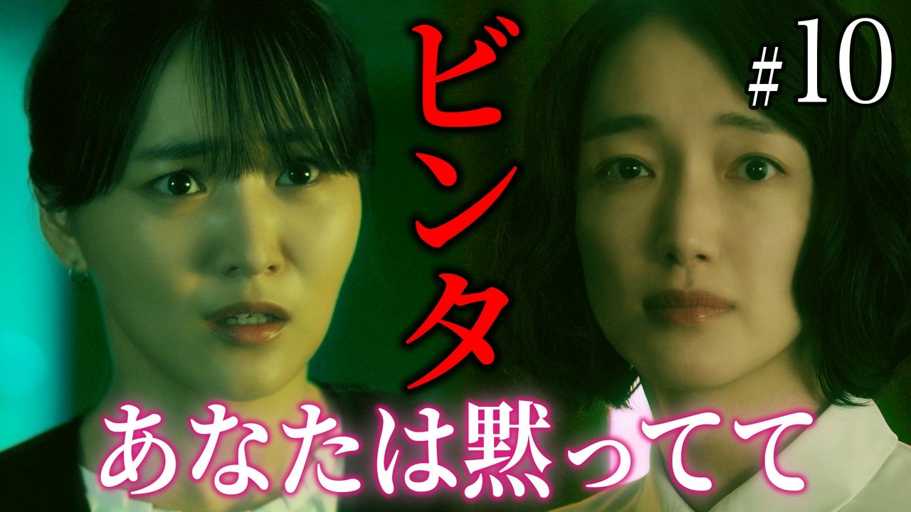 Standalone Episodes - 第10話 サレ妻爆発！崩壊ビンタ