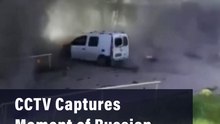 CCTV Captures Moment of Russian Drone Strike