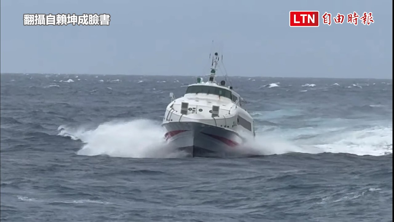 雨彈轟炸蘭嶼  原民會主委曾智勇遭「關島」