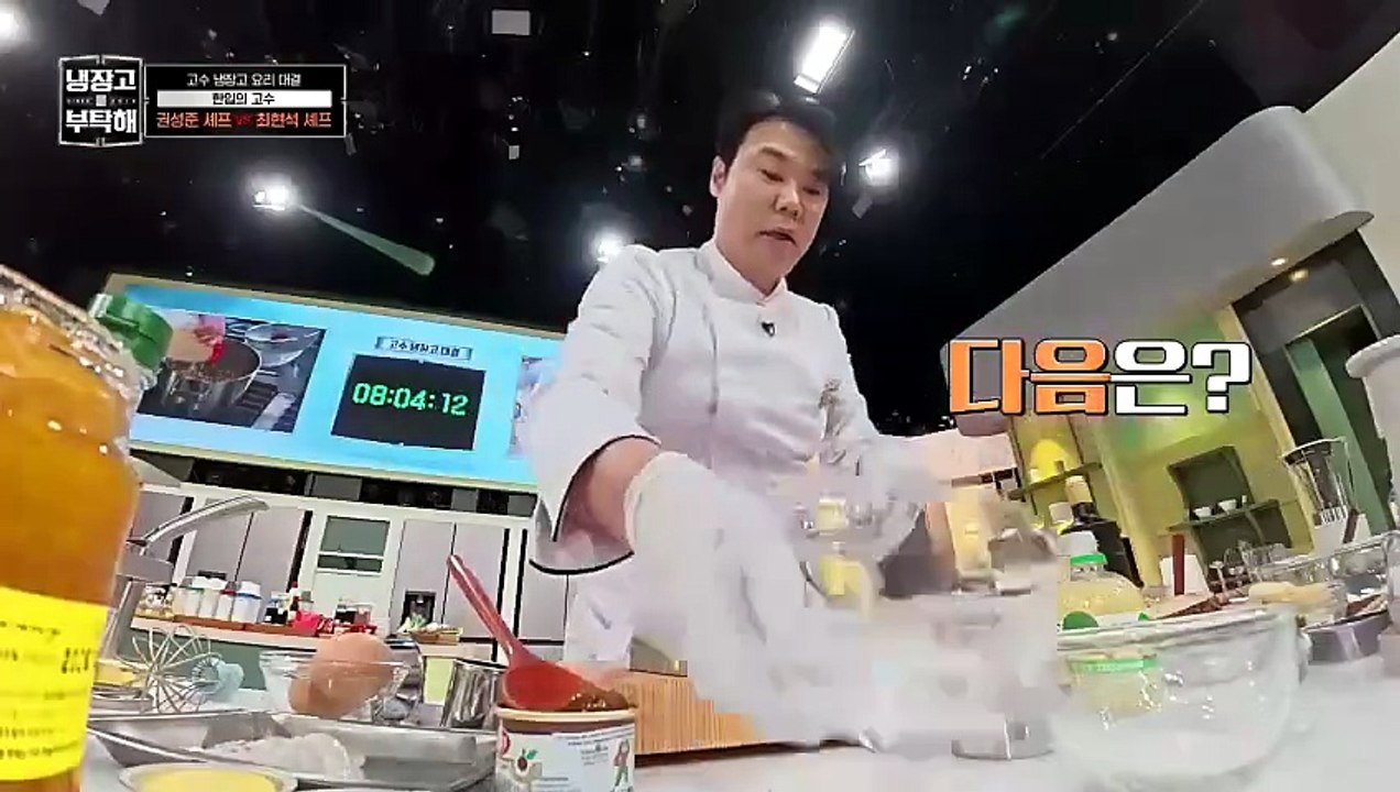 Chef & My Fridge Episode 68