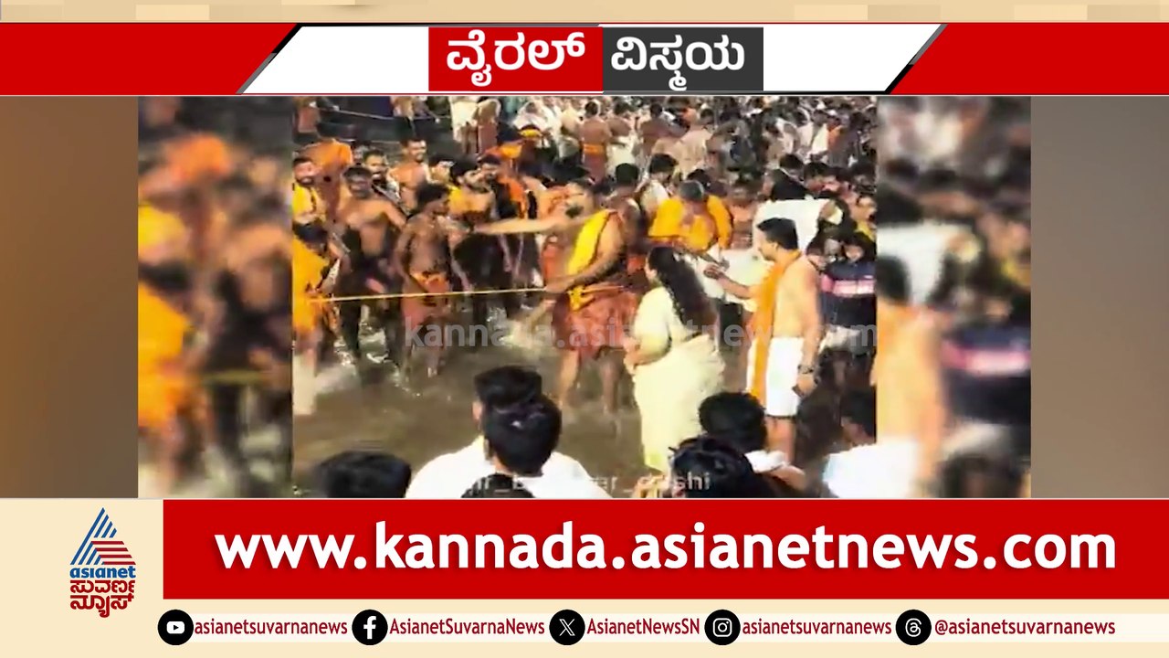 ಕಾಲಲ್ಲಿ ಕೆಸರೆರಚಿ ಕನ್ನಡಿಗರ ಮೇಲೆ ದೌರ್ಜನ್ಯ ದರ್ಶನಕ್ಕೆ ನಿಂತ ಭಕ್ತರ ಮೈಮೇಲೆ ಬಿದ್ದ ಕೆಸರು