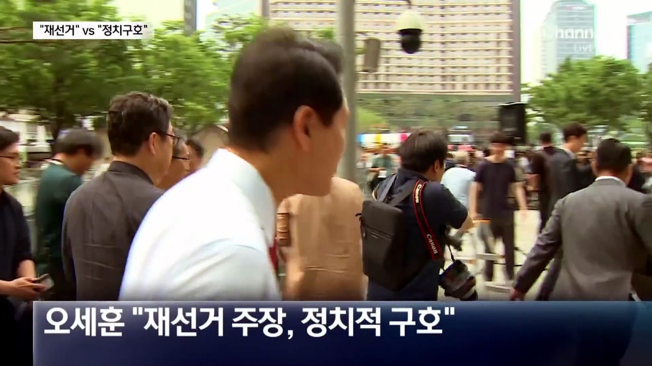 장동혁 “전국 재선거”…선 그은 오세훈