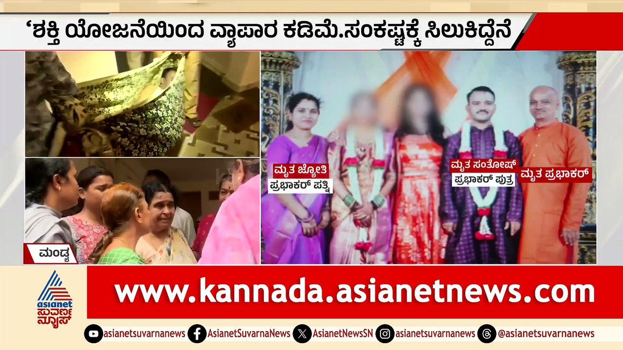 4PM News 2