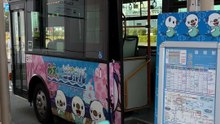 Ah ouais ça rigole pas la ponctualité japonaise 😔Plus sérieusement, tu savais que le Pokémon ambassadeur de la préfecture de Mie c'est Moustillon ?C'est pour ça qu'on le retrouve sur les transports en commun ou les bouches d'égouts de la région!