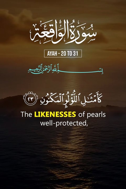 Surah Al Waqiah (Ayat 20-31) | Beautiful Quran Recitation Shorts