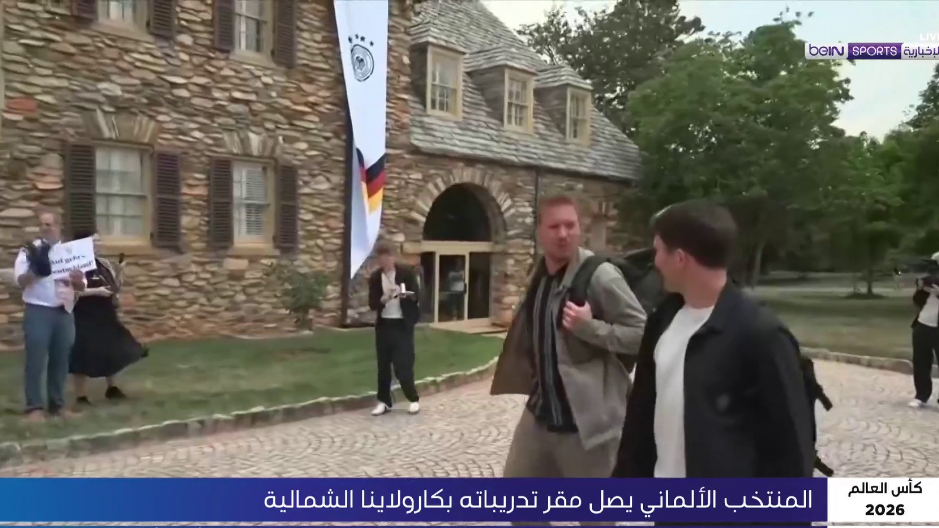 منتخب ألمانيا