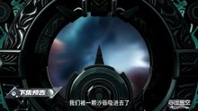 228_PV